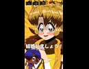 Nikon少女で未完成婚姻論　