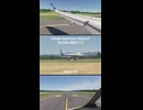 大館能代空港 着陸