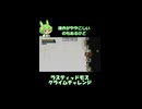 ラスティッドモス　クライムチャレンジ