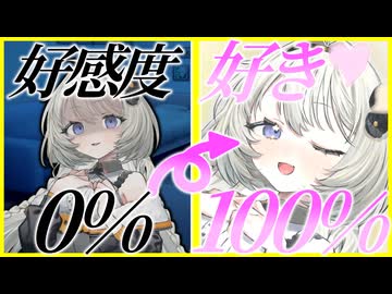 毒舌紲星あかりがゆかりさんの前で甘々になっていくお話…