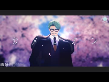 【MMDガンダム】シャリア・ブルでカメレオン