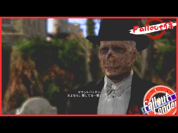 【Fallout:London】マウントバッテンのクエスト #31【Fallout4】【Fallout侍】【voiceroid実況】【voicevox実況】