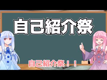 【自己紹介祭】ホラーゲームを北関東一持ってる人の自己紹介、木星より愛をこめて