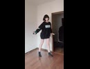 ウマウマ／踊ってみた