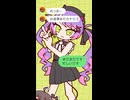 【Hololive】トワ様、お返事まだカナ？【おじさん構文】