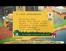 Ver.3になったのでもう一回島に戻って来た_14