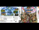 [実況]「ドラゴンクエストXI（3DS）」実機で第28回 魔竜ネドラリベンジ！〜セーニャ再び仲間になる〜聖地ラムダ〜ベロニカ亡くなる〜セーニャ覚醒〜神の民の里（スマホ撮影）