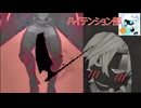 ＃コンパスをやりたいときにだけやる男のコンパス実況