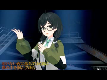 【YOASOBI】夜に駆ける【SynthV2 AI 花隈千冬】