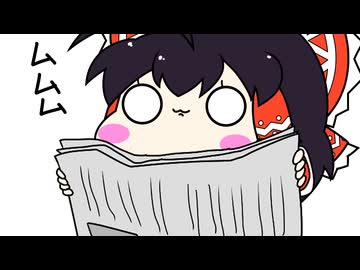 【東方手書き】ブチギレ!!れいむちゃん☆3678【ゆっくり】