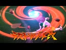 エンジョイ勢がイナイレVをプレイ!!その52【イナズマイレブン英雄たちのヴィクトリーロード】