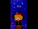 回る☆うさぎ.MGRoid