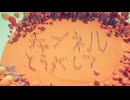『チャンとうろく vs ネルして』の戦い！？(tabs)(ゆっくり)