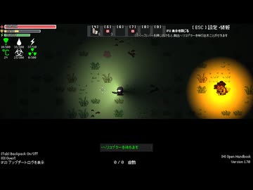 【Night Raider】噂の某シーベルトみたいなゾンビサヴァイバルゲームをナイフ一本でレイド！（プレイ動画）