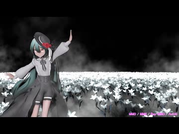 【Ray-MMD】ふわりクレヨン / ふわりP : ぴるら式初音ミク vampire