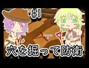 【The Spotter: Dig or Die】穴を掘りながらミュータントをぶっとばす地底のおねーちゃん
