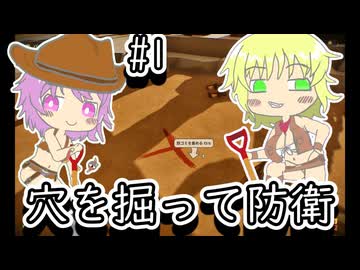 【The Spotter: Dig or Die】穴を掘りながらミュータントをぶっとばす地底のおねーちゃん
