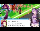 【結月ゆかり実況】流星のロックマン レオPART7（パーフェクトコレクション版）（ネタバレ注意）