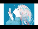 命呼吸をすること／巡音ルカ