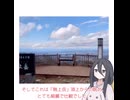 『みちのく潮風トレイル』歩いてきたPart1,2【中国うさぎ】
