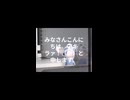 小僧寿し　鮪寿司　（KOZOホールディングス株主優待使用）