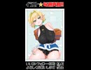 【メイキング動画】週刊パルスィ110※次回5/10更新【水橋パルスィ】