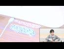【アーカイブ】工藤晴香の「くどはるスタジオ」#83【後半】