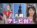 【小川千奈・魚住茉由】□□□□□っ「同期仲良く同じ間違いをしたのかと思ったけどせんちゃんは間違ってなかった(ツベコメ有り)」
