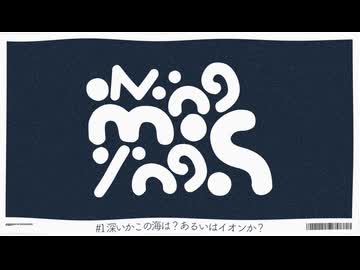 mnemosyne #1