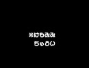 【MMD刀剣乱舞】にゃんせんとさみだれわん