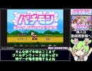 [パチモン]トレーナーに直接攻撃が出来る特殊モンスターがヤバすぎた[大人向け同人ゲーム紹介]