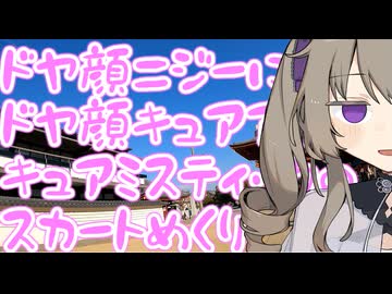 名探偵プリキュア8話…ジェット先輩、そうやってプリキット作ってたんですね