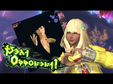 熟女Bee my honey