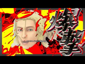 Haunted Dance 爆撃！！！！！！