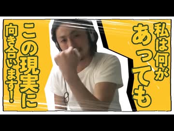 裏レイトネス