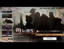 【リバース：1999】まったりリバース1999【4/16 朔日の飛雪⑩ 無料10連ガチャ】