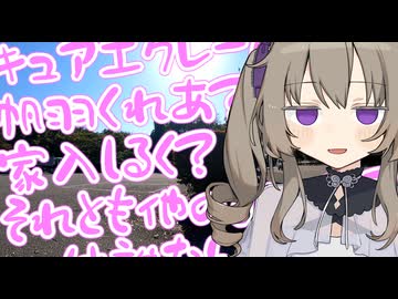 名探偵プリキュア9話、キュアエクレール候補は増えてもいまだに正体が謎すぎる