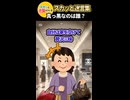 「不倫の子を堕ろせw」と中絶を強要するトメ → DNA鑑定でトメ自身の悪事を暴露し一家離散させた結果ww