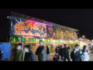ホモと学ぶBGMの大切さが分かるお化け屋敷