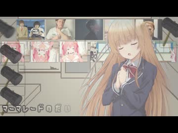 ＊ハロー、プラネット。歌ってもらったやつ
