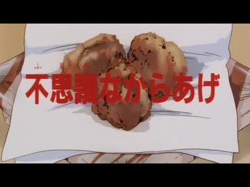唐揚げの作り方