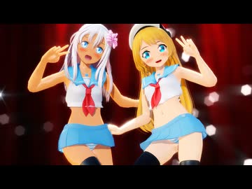 ジャーヴィスとろーちゃんで愛包ダンスホール【艦これMMD】【呂500 ro500】