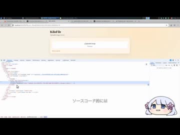Daily AlpacaHackに挑戦するつくよみちゃん 04/26 web/Small Image Uploader/tchen