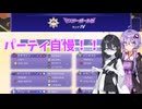 【ポケモンチャンピオンズ】マスタボール級になれたのでパーティ自慢します！！