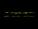 【ネタバレ】約束（全台詞声付きver）