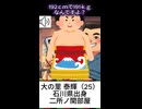 第二話「もくひょう」