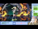 【配信切り抜き】ポケモンチャンピオンズフレ戦 †呪われてし運†