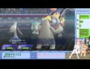 【配信切り抜き】ポケモンチャンピオンズフレ戦 1％の奇跡（いらない）