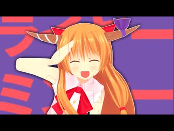 ライヤーミンサー