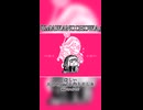 ｽﾋﾟｷmadを作りました「IMAWANOCHOWA」(2ヶ月前くらいに)